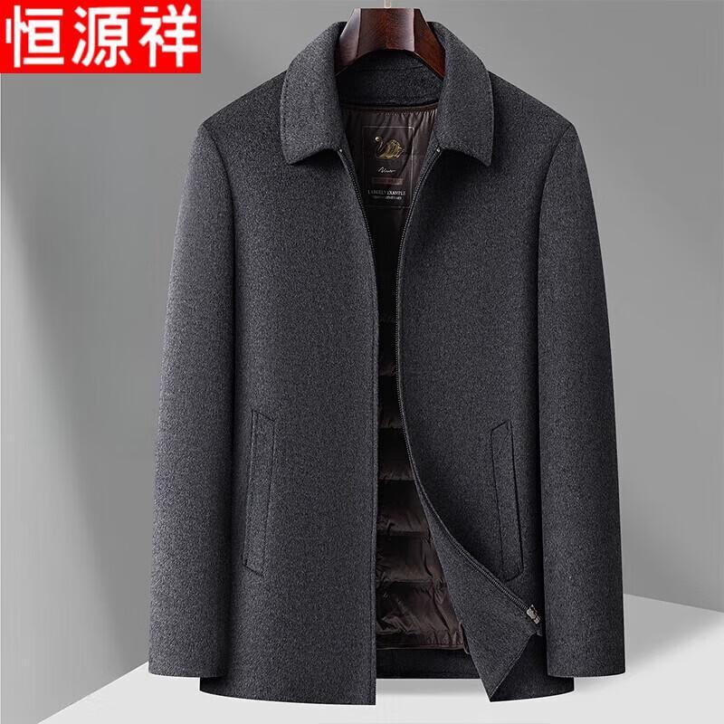 Hengyuanxiang Мужская коллекция в стиле business casual 4XL