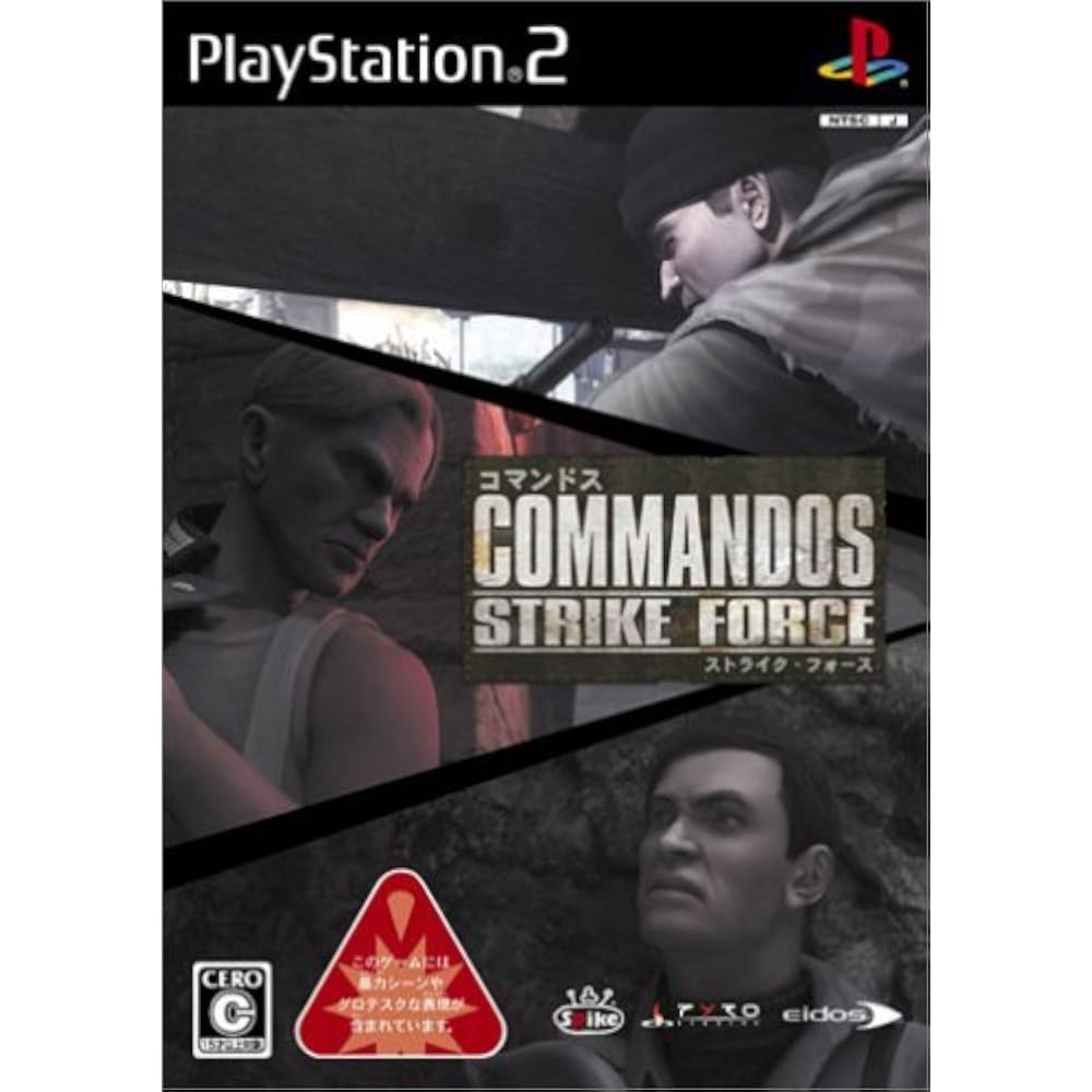 Commandos Strike Force