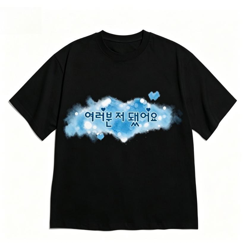 Korean Funny Quote Print Short Sleeve Tshirt White Casual Cute Crew Neck Tee for Unisex Girls Sweet Aesthetic Daily Wear Top Y2k