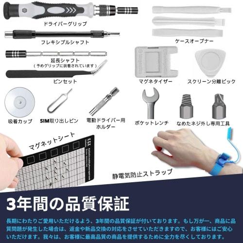 FANACAN 160-in-1 Precision Screwdriver Set, Magnetic, Torx, Flathead, Triangle, Hex, Phillips, Star, and Y-Shaped Screwdrivers, Compatible with Specia