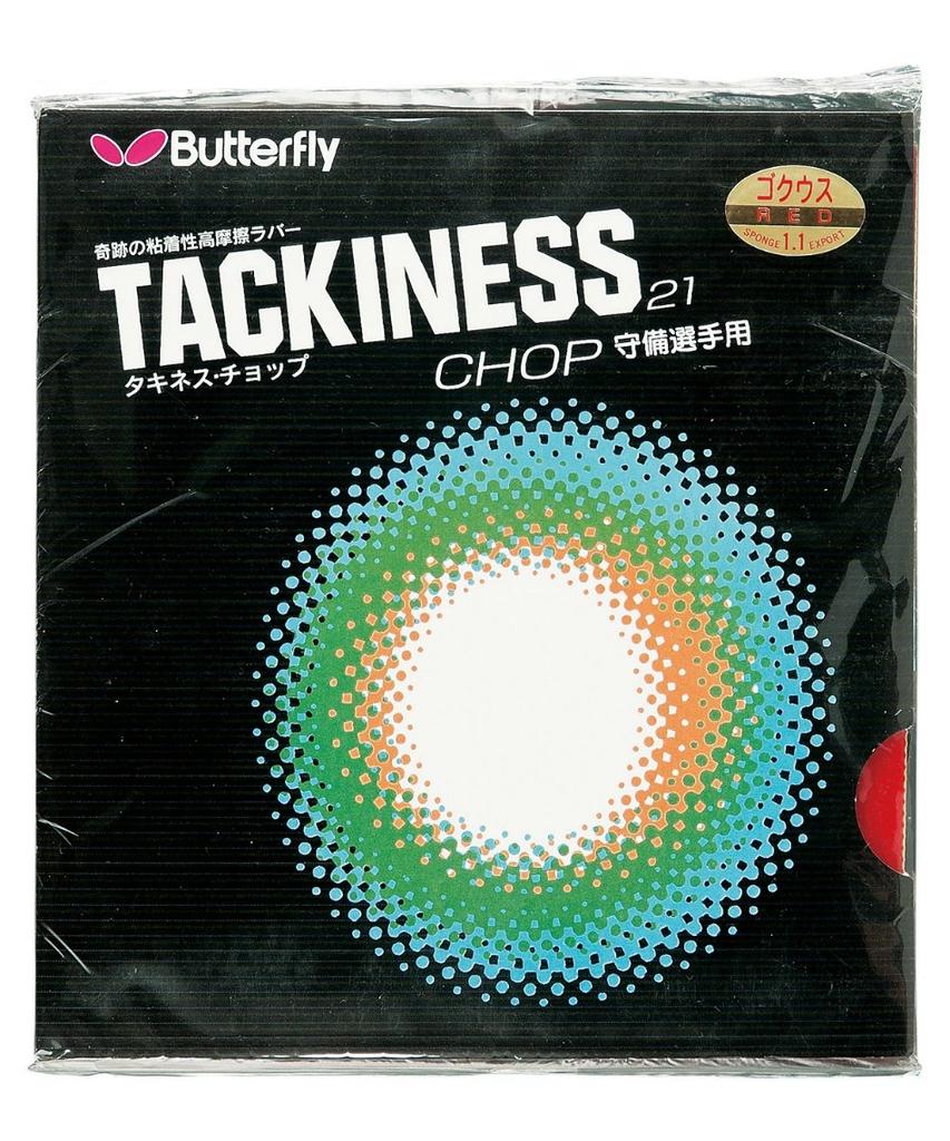 Butterfly Tischtennis Schläger Belag Tackiness Chop Extra Dünn, 05450, Invert, Rot, (0,9–1,2 mm)