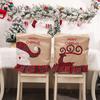 Party Accessories Chair Back Chair Seat Cover Chair Covers Christmas  Decorations Kitchen Supplies