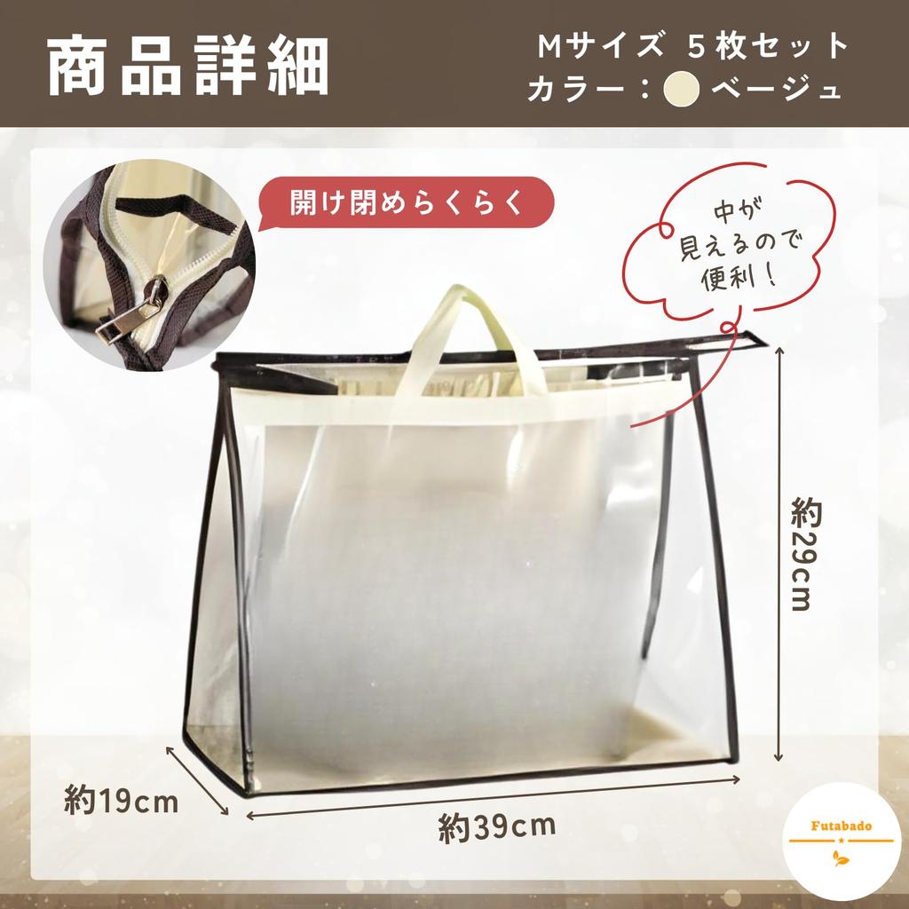 Bag Handbag with for Stuffed Bags Medium 5 Storage, Storage, Transparent, Handles, Closets, Animals, Dustproof, Backpacks, (Beige, Size, Pieces)