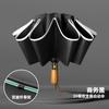 New ten-bone double keel vinyl bronze brushed reverse umbrella color scheme handle three-fold umbrella gift umbrella print lo