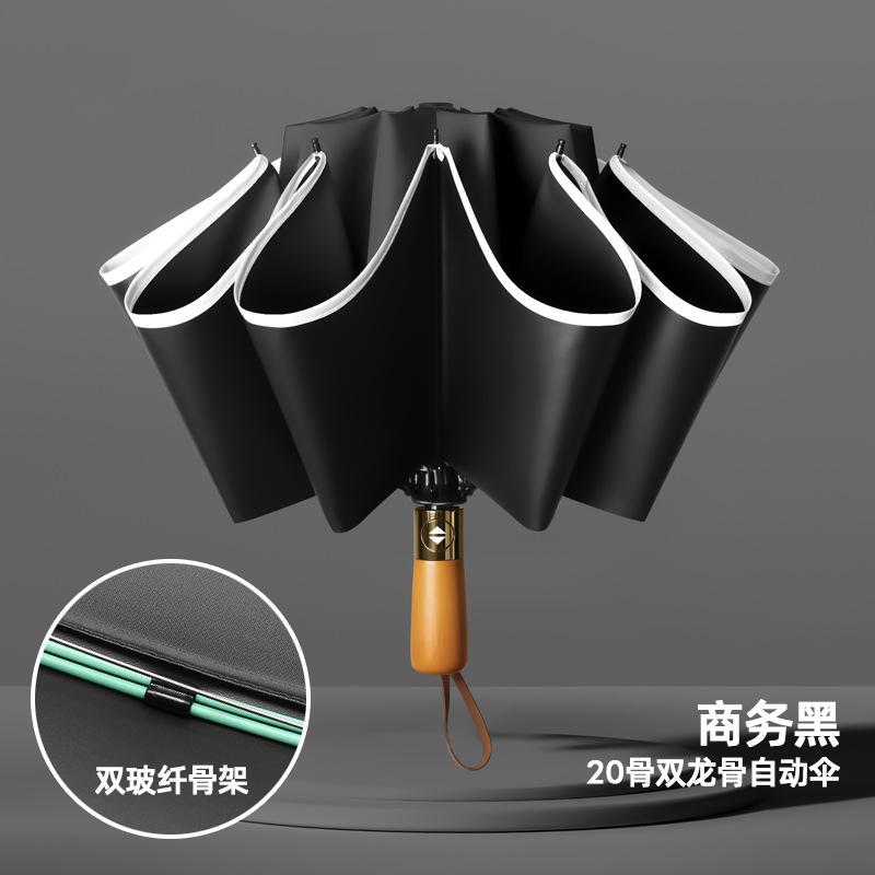 New ten-bone double keel vinyl bronze brushed reverse umbrella color scheme handle three-fold umbrella gift umbrella print lo