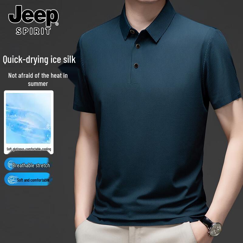 

JEEP SPIRIT Men s Ice Silk Cooling Polo T-Shirt 2XL