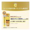 Melano CC Medicinal Stain Intensive Treatment Premium Serum 20ml + Gokujun Sachet Included [Quasi-drug] [Amazon.co.jp Exclusive Product]