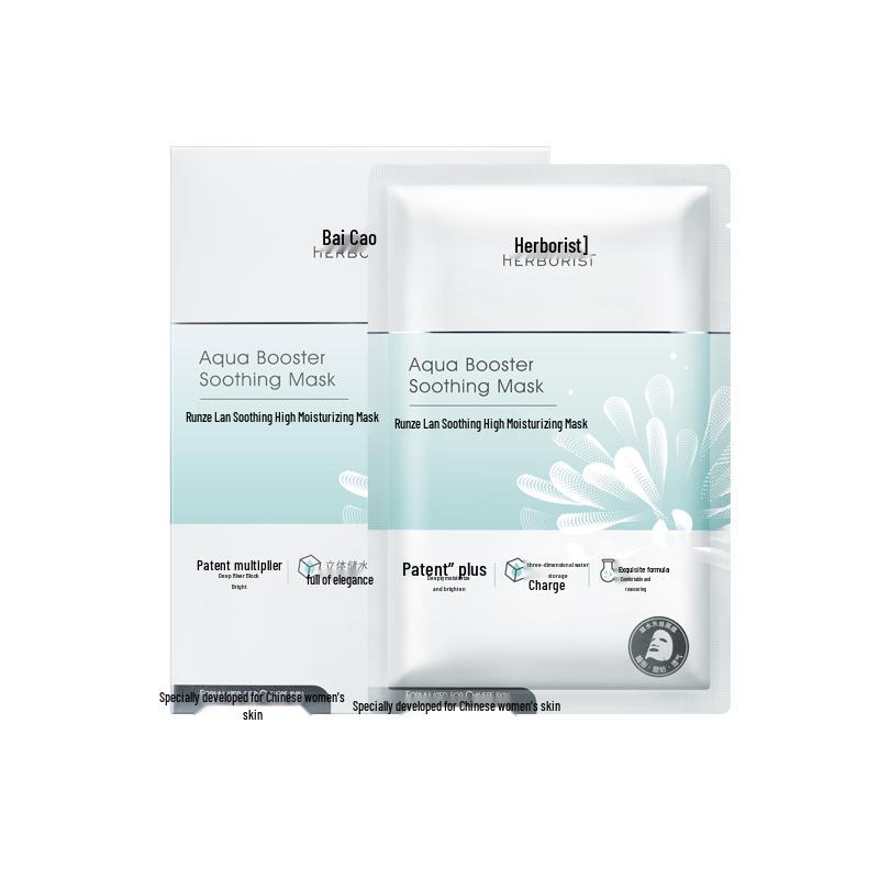 

Herborist RunZelan Hydrating & Soothing Face Mask
