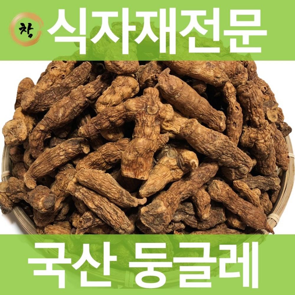 Changjeil Agricultural & Fisheries Premium Domestic Roasted Solomon's Seal 300g 500g 1k Quality Confident 1 pcs