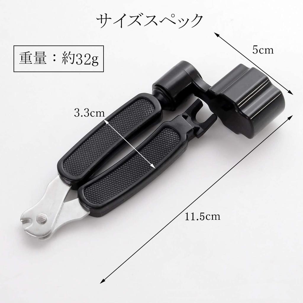 Guitar Maintenance Supplies Guitar String Winder Multifunctional String Cutter String Winder Nipper Practical Necessity Durable Peg Turner Maintenance