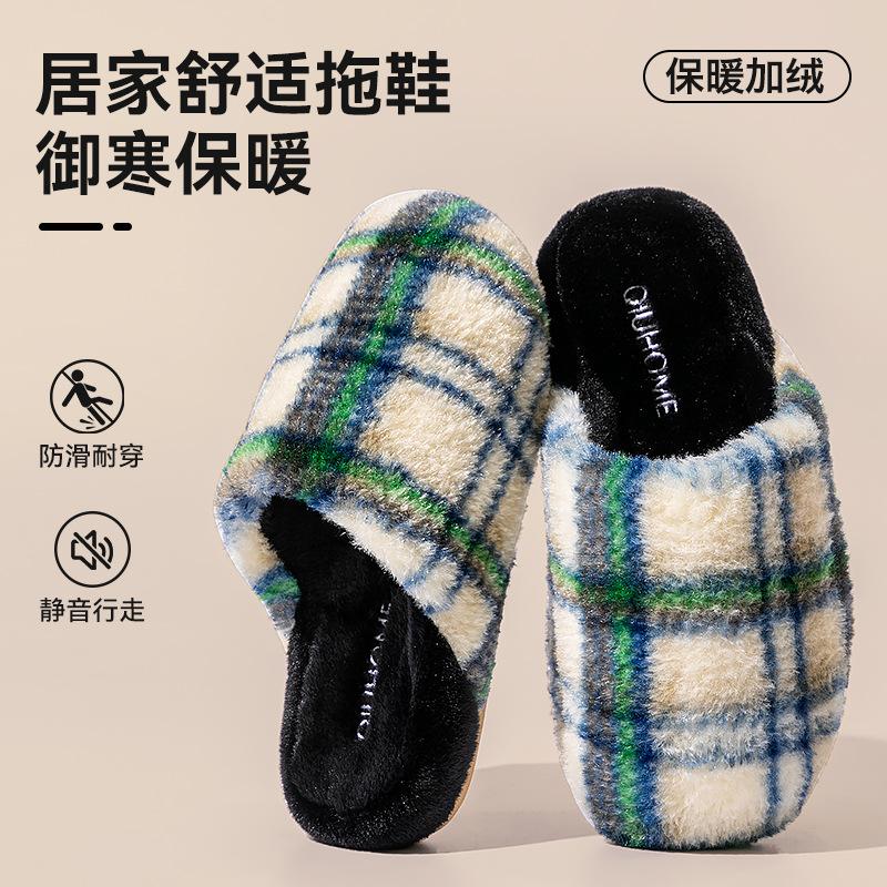 Autumn and winter plaid cotton slippers women's home indoor floor bag head soft bottom cotton mop simple warm plush slippers men
