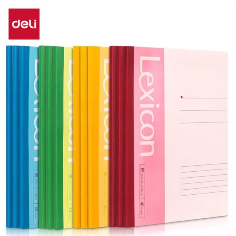 Deli B5 Softcover Notebook (12-Pack)