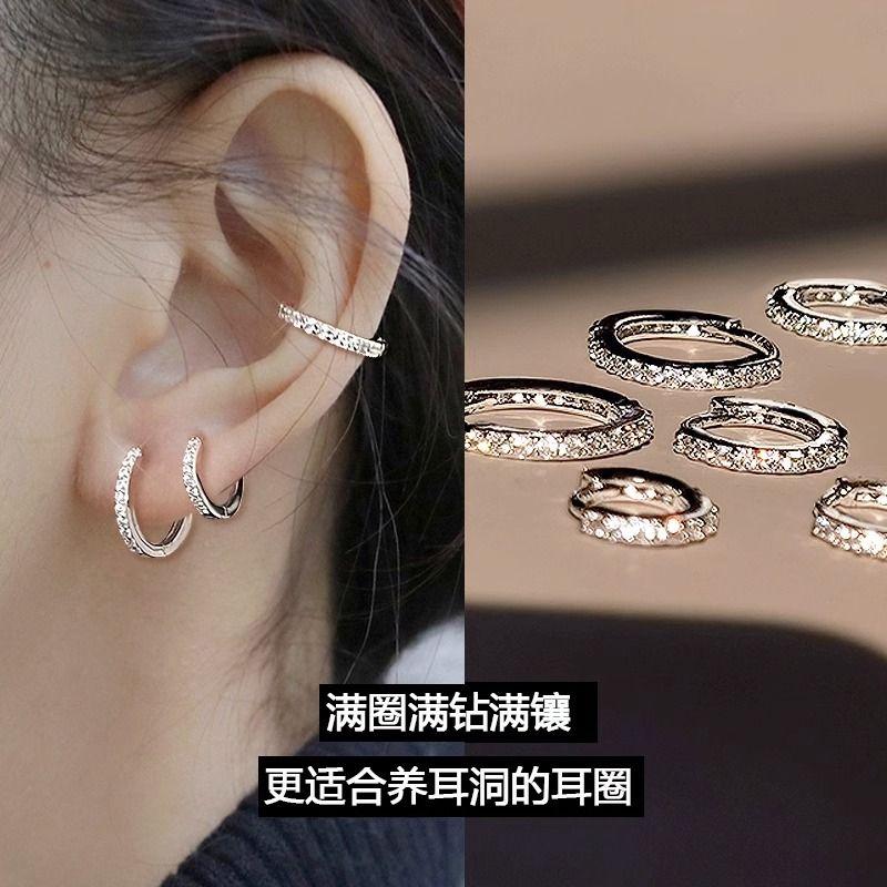 

Sleep No Need to Take off Ear-Caring Zircon Earrings Female Earring Bone Nail Niche Style Fancy Earclip Earrings Elegant Ear Studs Earrings 6mm pair