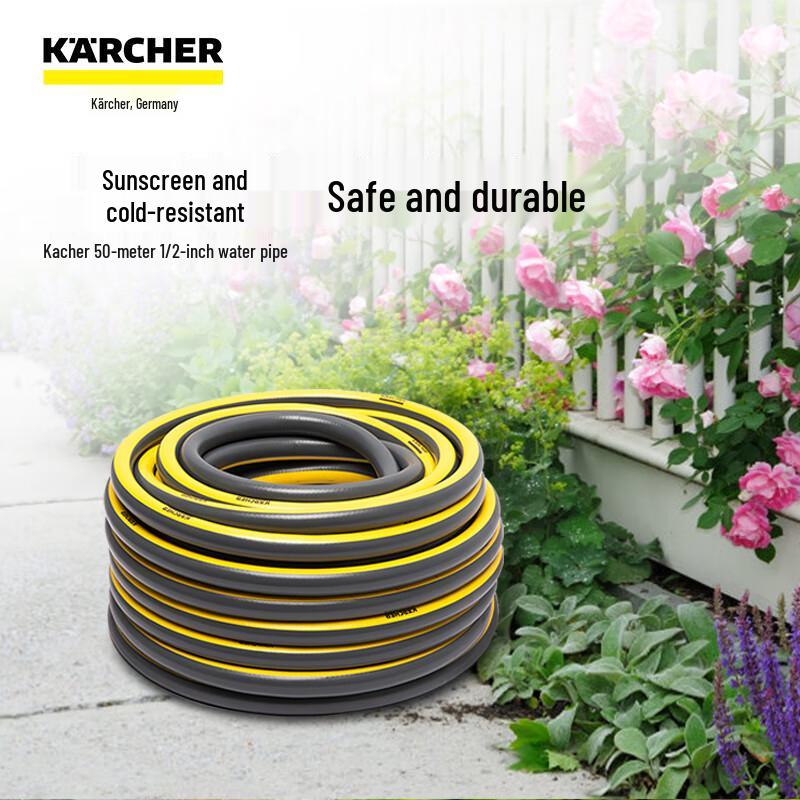 Karcher Car Washer 50m Water Inlet Hose