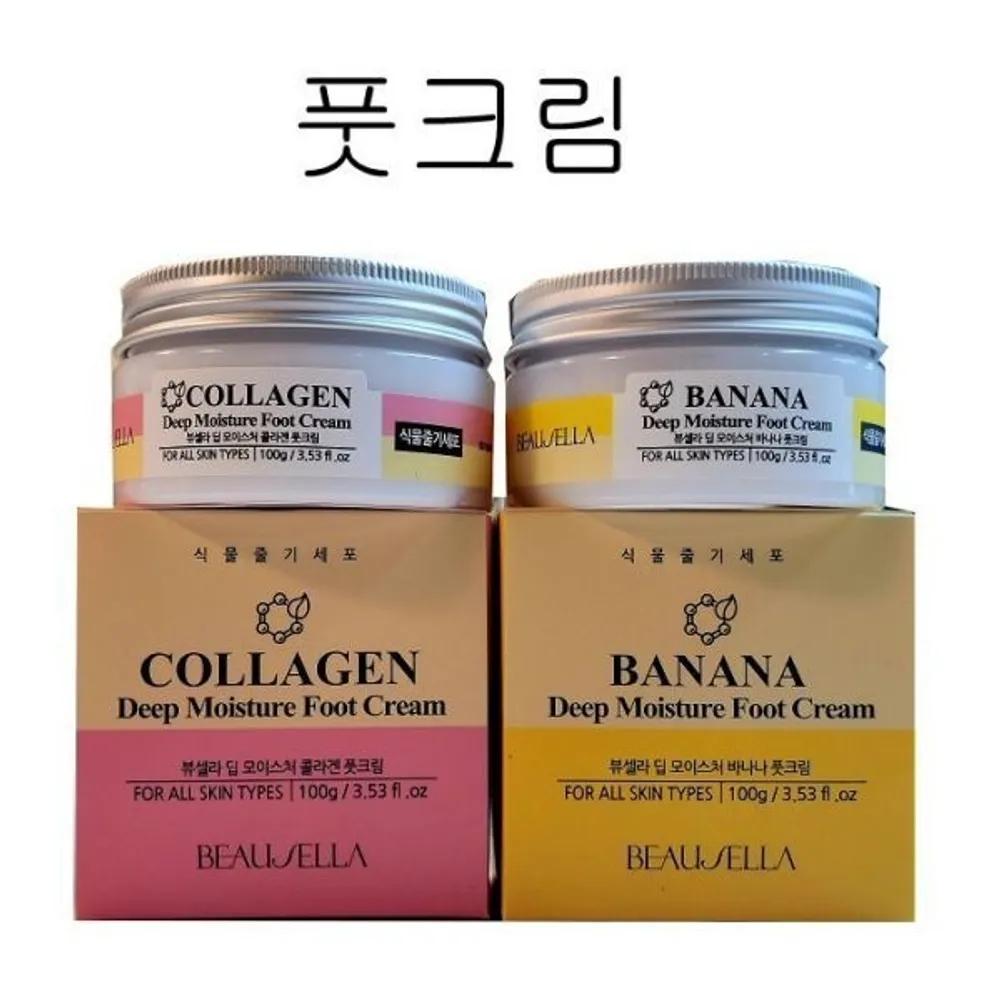 BEAUSELLA Moisture Foot Cream 5-Pack / Exfoliation / Foot Care Solution / Skin Moisturizing Effect / Heel Care Aloe foot cream