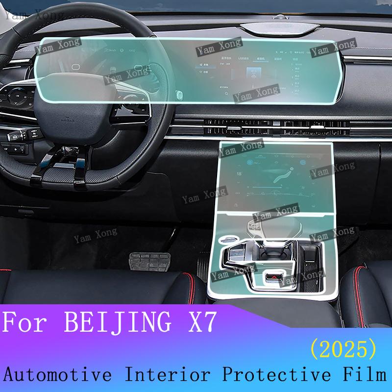 For BAIC MOTOR BEIJING X7 2025 Full Set Interior Film Navigation Control Screen Gear Panel Transparent Protection Sticker Films
