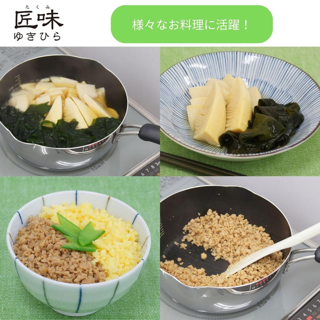 Urushiyama Metal Industry Yukihira Pot 20cm: Features a non-stick fluororesin coating for easy cleaning, time-saving design, easy-to-grip handle, gas