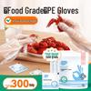 Haishi Hainuo Food Grade Disposable PE Gloves