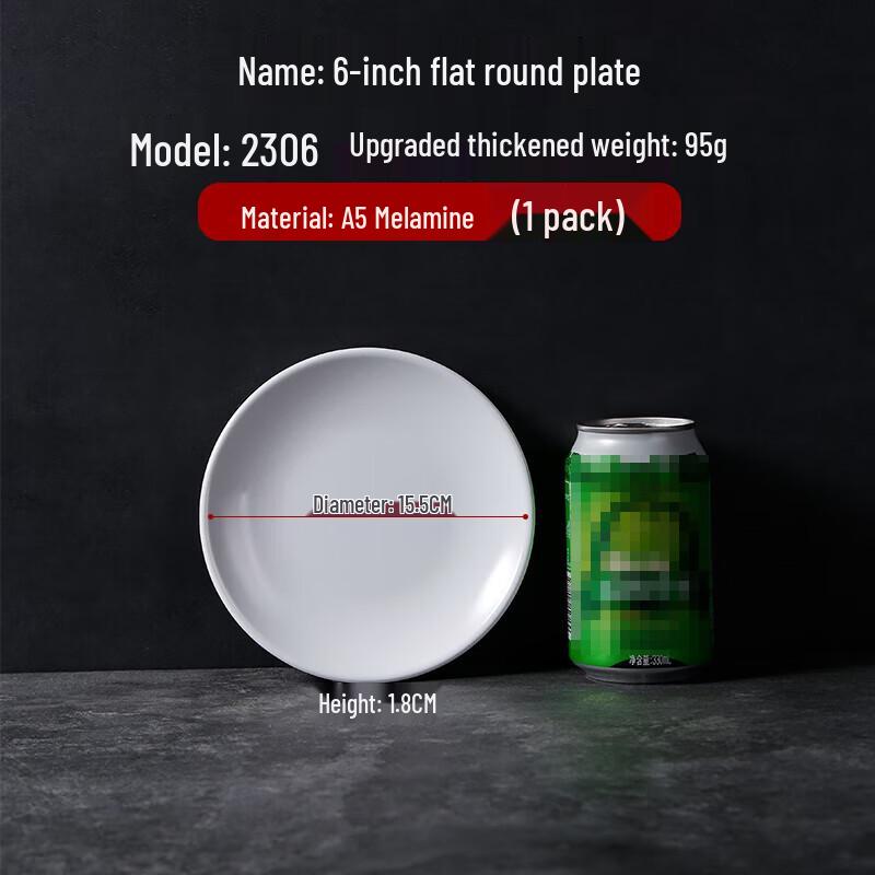 Xiyao Commercial Melamine Shallow Round Plate