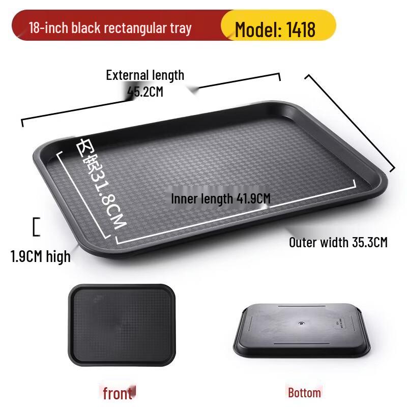 LYGIL Plastic Rectangular Non-slip Serving Tray