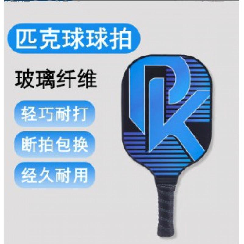 Glass Fiber T700 Carbon Pickleball Paddle White UV Print Competition Use