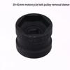 Repair Removal Tool Nut Sleeve 39Mm-41Mm Carbon Steel Pulley Motorcycle Part Clutch Disassembly Double-Ended Socket