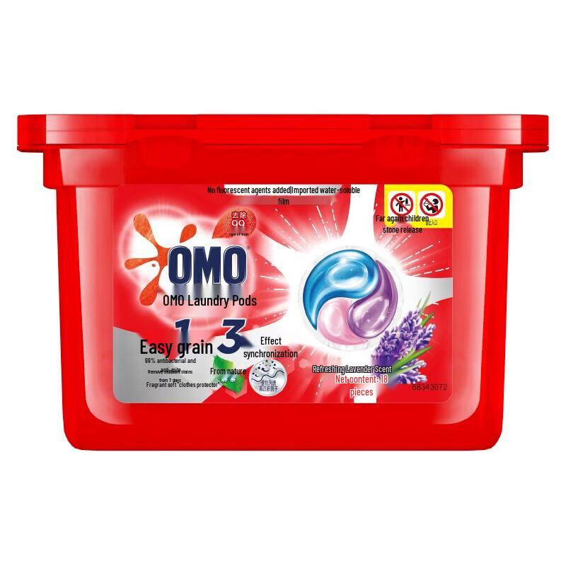 OMO 3-in-1 Laundry Pods - Stain Removal, Germ Kill  Fabric Softener