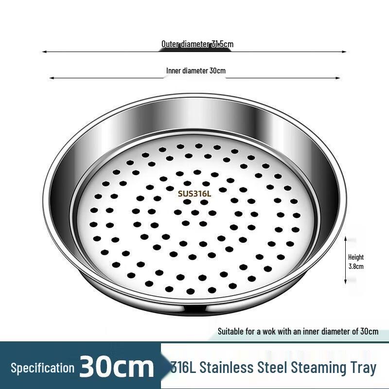 ZISIZ 316 Stainless Steel Wok Steamer Plate