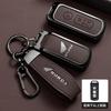 Styling Alloy Car Key Case Cover Holder For Honda Forza 125 300 350 750 ADV Pcx 125 Xadv g Super Cup SH150i SH300 Sh125 XAV Xlov