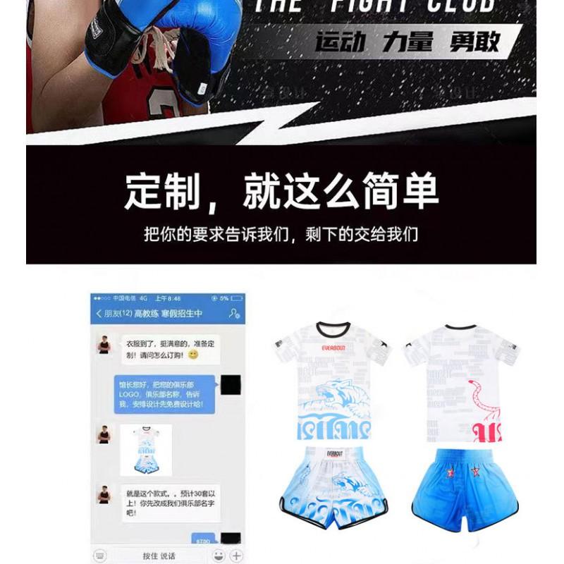 Breathable Cycling Jersey Set Short Sleeve Shorts Training Suit Boxing MMA Sanda Workout