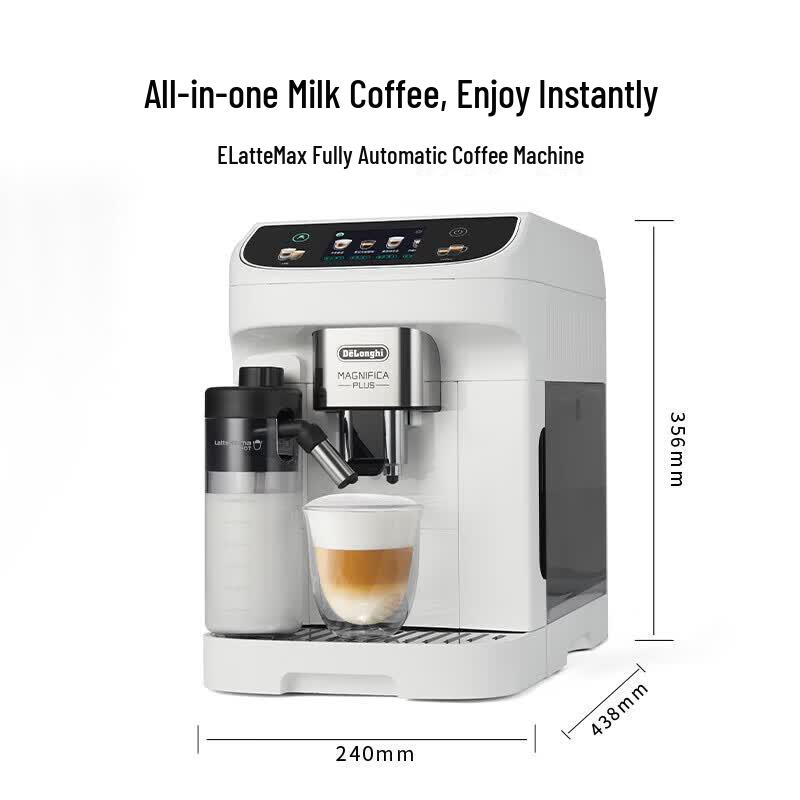 Delonghi E LatteMax Fully Automatic Espresso Coffee Machine CN plug (adapter included)