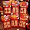 4/6Pcs New Year Red Envelope  Chinese Spring Festival Hongbao Traditional Lucky Money Packets Horse Year Money Pouch