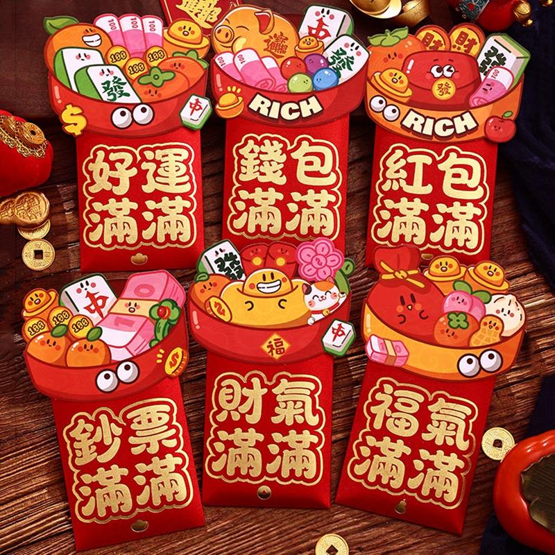 4/6Pcs New Year Red Envelope  Chinese Spring Festival Hongbao Traditional Lucky Money Packets Horse Year Money Pouch