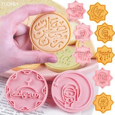 10PCS Ramadan Cookie Cutters Set Castle Arabic Calligraphy Boy Girl Eid Mubarak Biscuit Mold DIY Cake Fondant Stamp Baking Tools