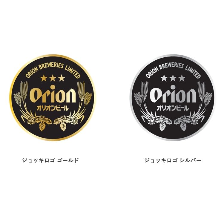 orion Beer Sticker 10cm Set Goods Logo Standard Popular Sticker Okinawa Souvenir Miscellaneous Goods Value of 9 Beer (Set (Draft Logo, Mug, Can,