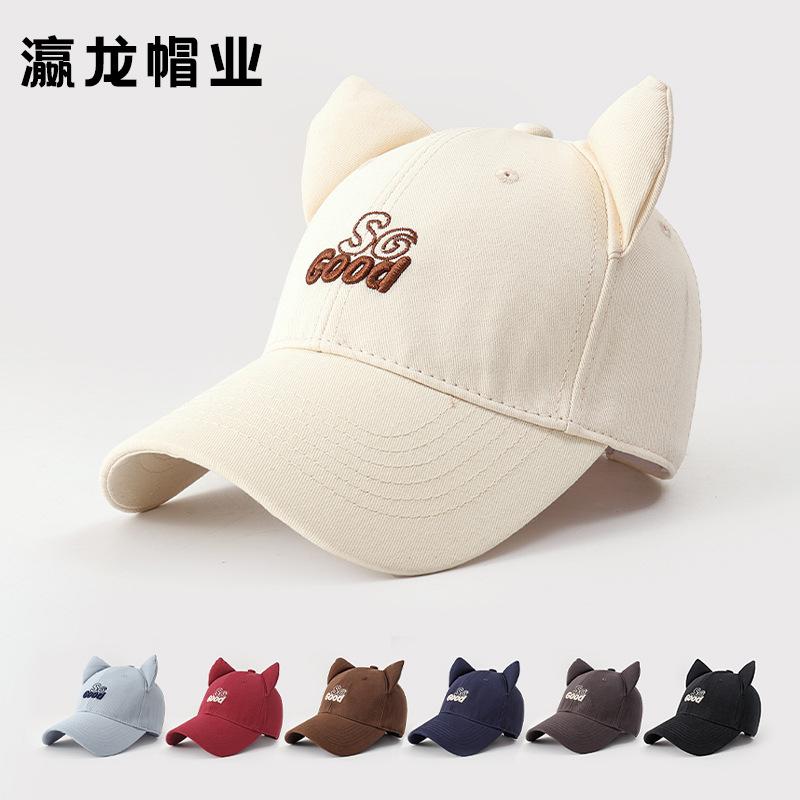Spring and summer hat women's cute sweet cat ears baseball cap high quality letter embroidered big head circumference cap