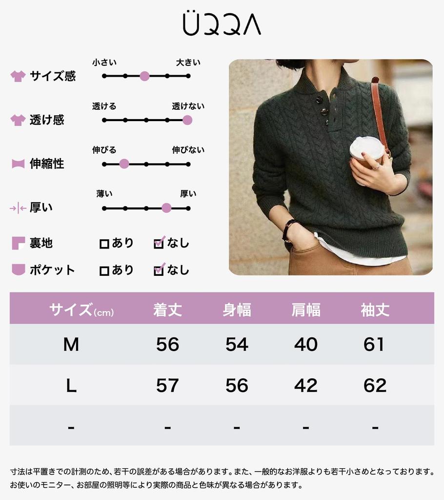 Cable Knit Henley Neck Sweater for Elegant and Cable Retro Suitable for Sensitive for Women In Their and Size [UQQA] High-End Women, Fall/Winter,
