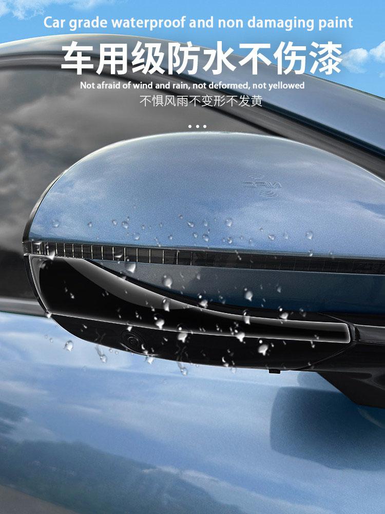 For BYD Sea Lion 07 EV Drip Glue Rear View Mirror Anti Scratch Strip Reverse Mirror Anti Collision Protection Patch Supplies