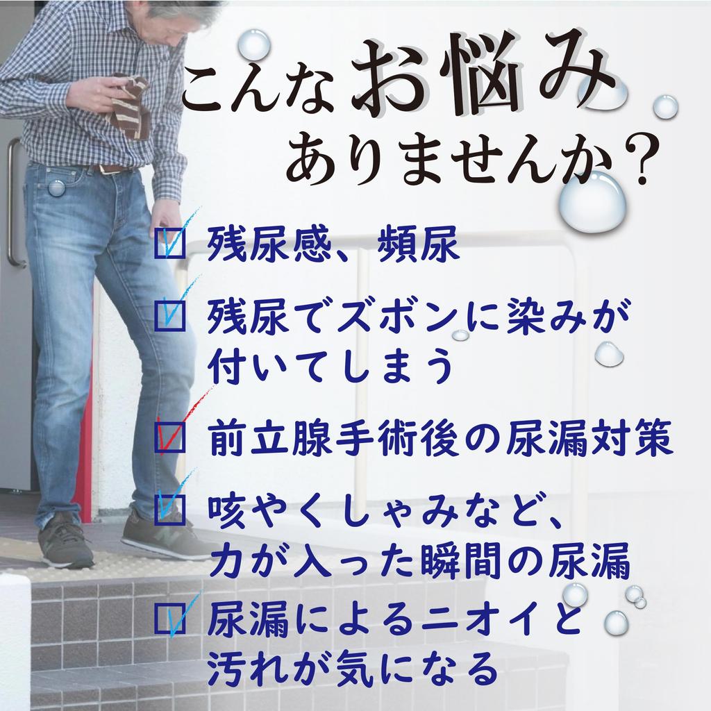 Incontinence Ammonia Super Incontinence Care Mesh Boxer Briefs with Pure Oasis Absorbent 500cc 2 Men's Briefs, Deodorizing, High-Volume, Absorbent,