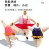 Clothes Christmas Dressing Set Riding Mount Props Performance Clothes Funny Doll Clothes Riding Santa Claus Inflatable