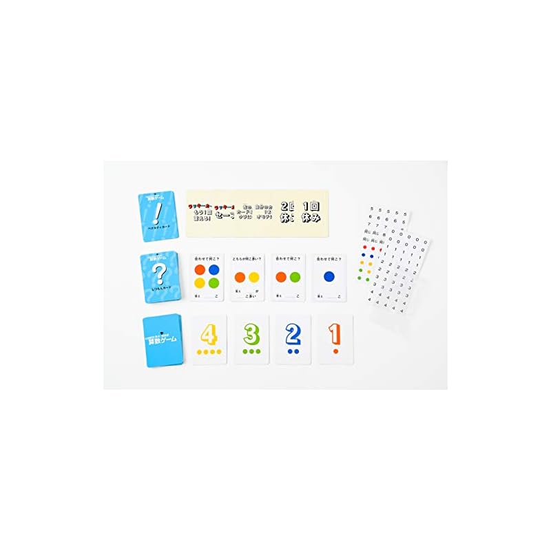 Gentosha Kyoto University - Higashida-style Math Game To Make You Smarter