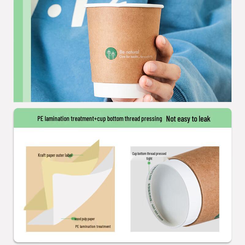 Deli 280ml Disposable Double-Layer Kraft Paper Cups (50 Pack)