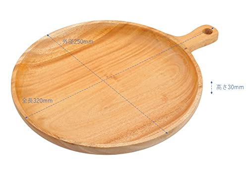 קפטן אייל (קפטן אייל) כלי שולחן מעץ, צלחת קארי עם ידית, 25 ס"מ, עץ פליז, UP-2679