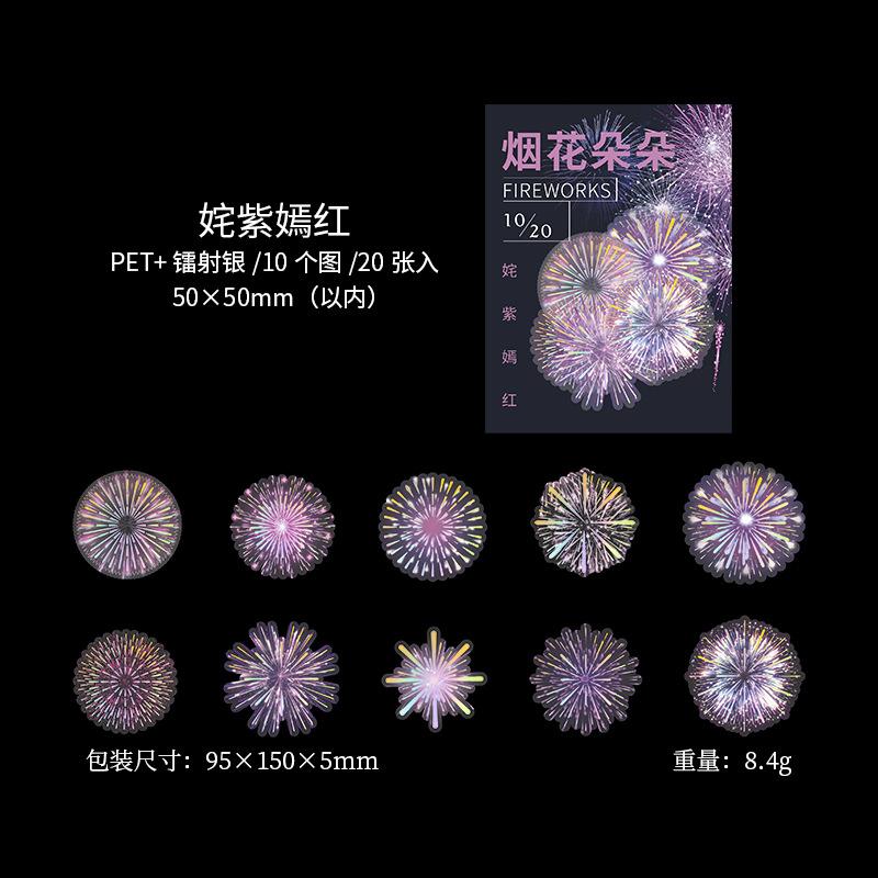 20-Piece Colorful Fireworks Stickers, Vibrant Explosion Patterns, for Journal Decoration & Scrapbooking
