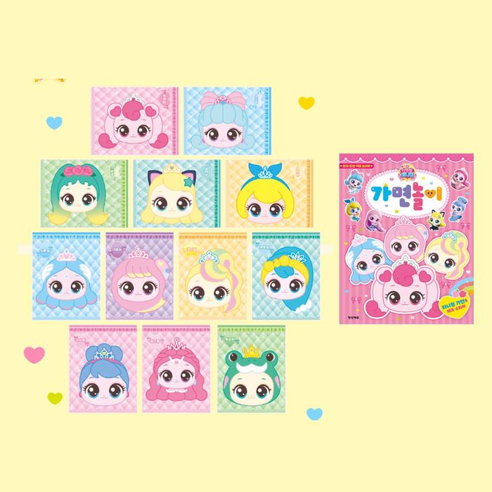 Made In Korea – Princess Catch! Teenieping Activity Book Set (5 Options)