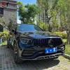 Carbon Fiber Front Lip Spoiler for 21-24 Mercedes-Benz GLC X253/C253 Models