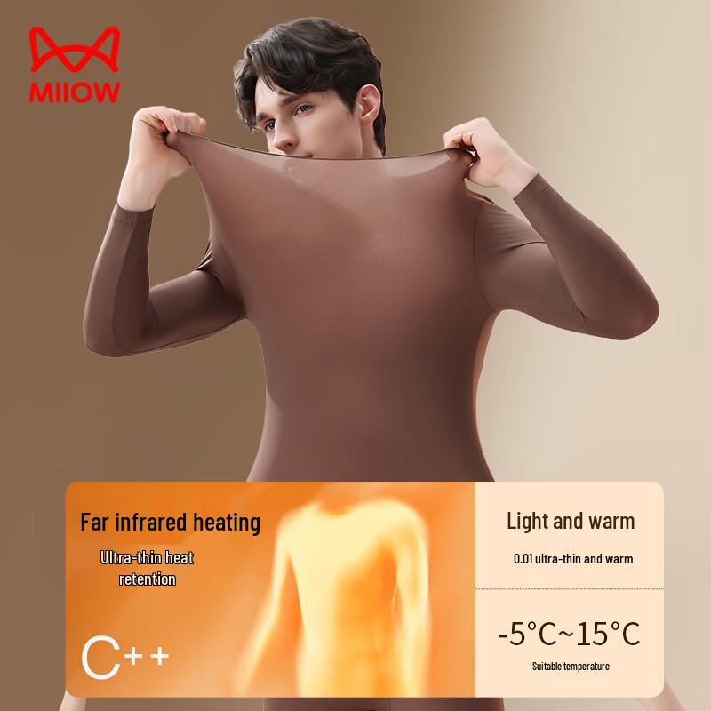 Mao Ren Men's Hyaluronic Acid Moisturizing Thermal Base Layer Top