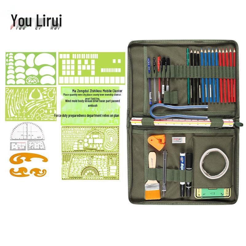 Youlirui Topographic Plotting Tool Kit