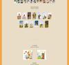 SEVENTEEN 7th Mini Album [Heng:garae]