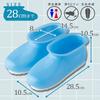 LEC Simple Bath Boots, 28cm, Shallow, Blue